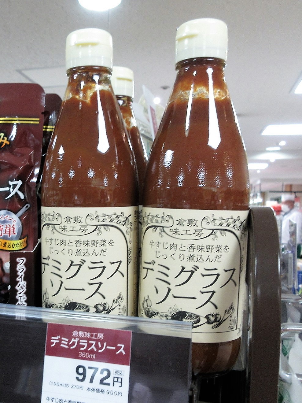 7月6日週の食品催事☆】各地から夏の食卓やティータイムが充実する旬の美味が揃い、魅力満載でお届けします♪｜小倉井筒屋ブログ｜小倉店｜井筒屋  IZUTSUYA