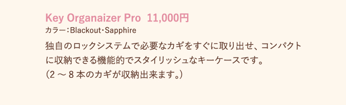 お仕事を頑張るあの人へ